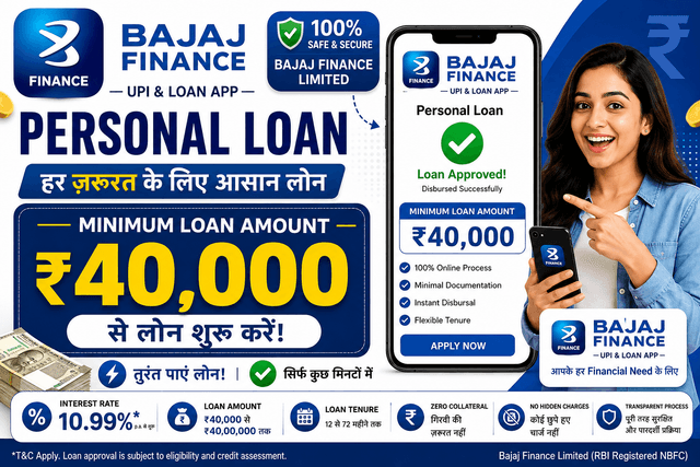 Bajaj Finance Personal Loan 2026: Interest Rate, Eligibility & Apply Online