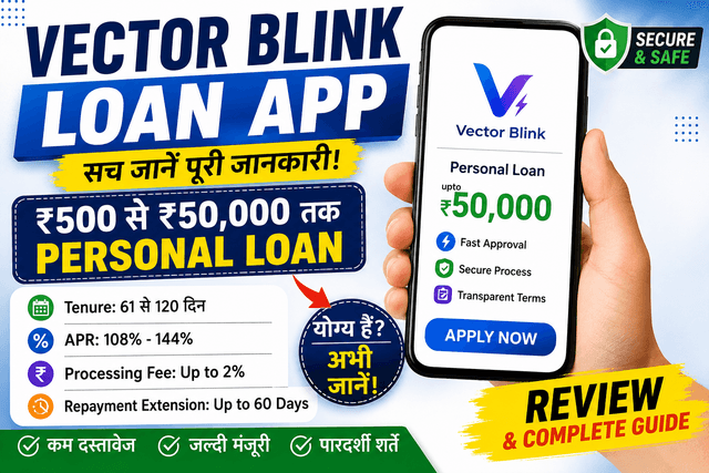 Vector Blink Loan App: ₹50,000 तक Personal Loan, Interest Rate, Fees & Eligibility